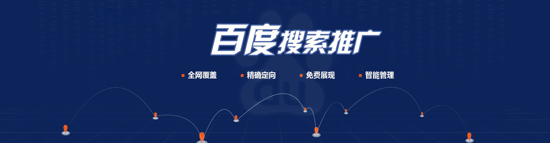 汉寿百度包年竞价