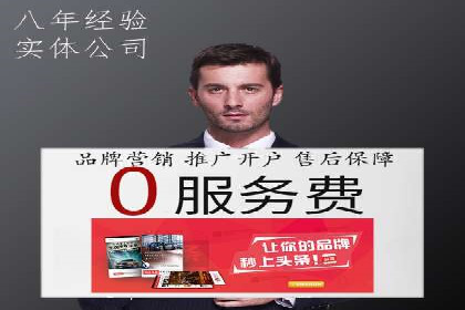 SEM托管代运营助力企业市场竞争力