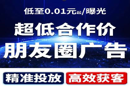 信息流托管服务助力品牌传播案例