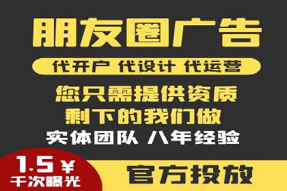 百度推广全流程：某企业成功上位的秘诀